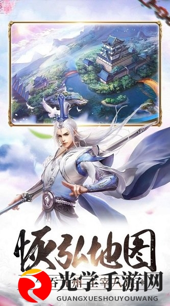 仙路终有时