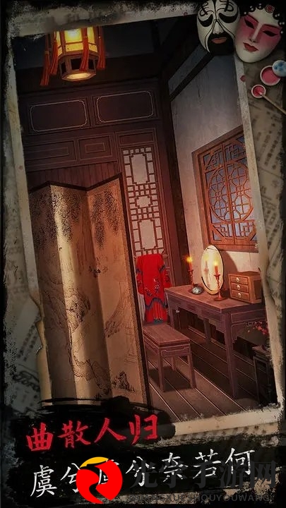 戏怨免广告