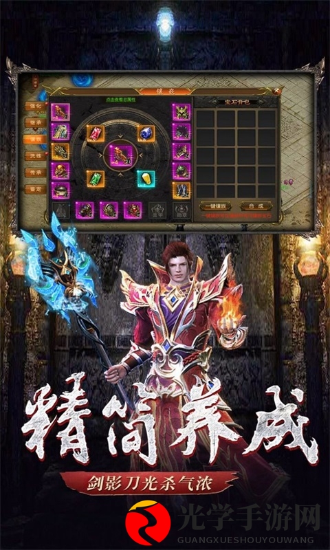 西游传奇微变版