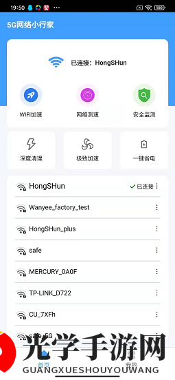 网络小行家