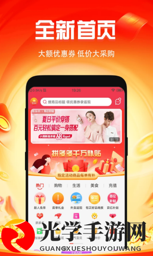 微返