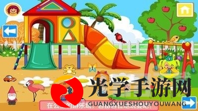 我的公主城堡小镇
