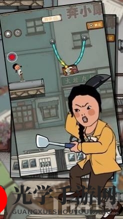 王蓝莓逃学角色展示