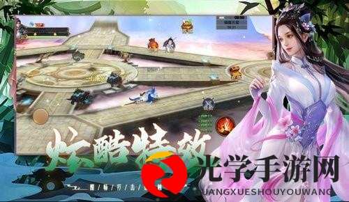 仙帝苍穹