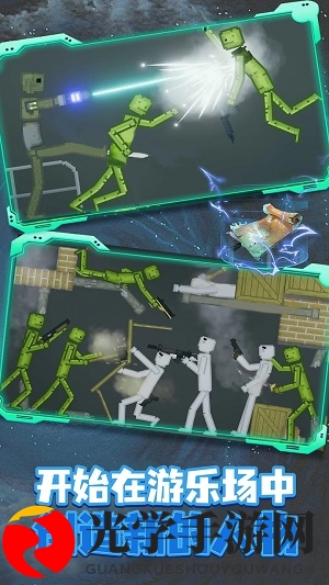 像素元宇宙生存
