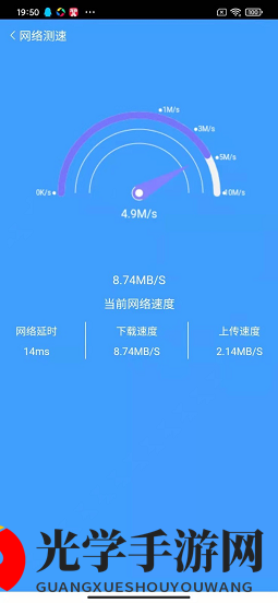 网络小行家