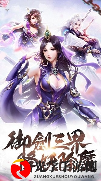 仙路终有时