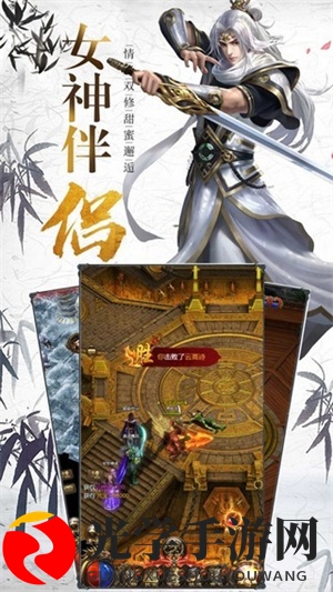《侠武英雄传》江湖文化