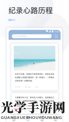 文案馆
