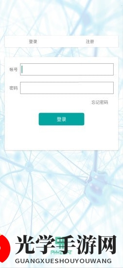 温控助手