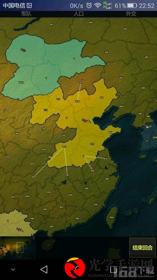 文明时代