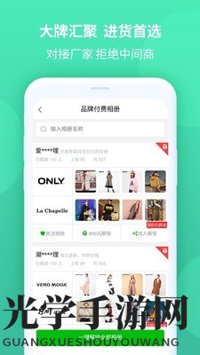 微商日记