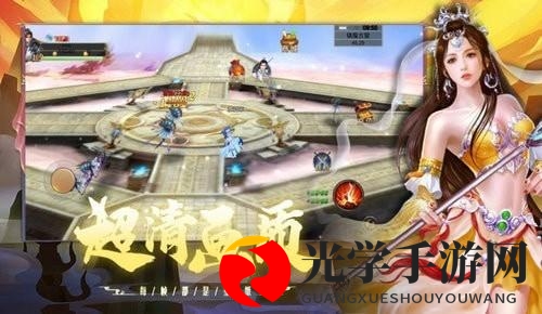 仙帝苍穹