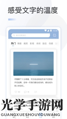 文案馆