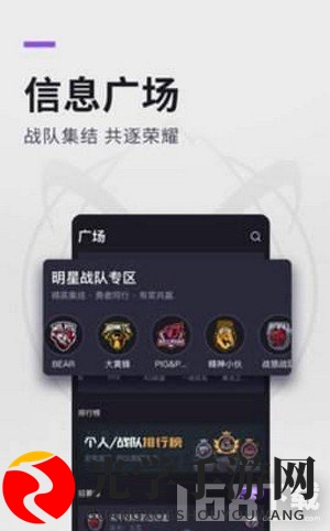 王者荣耀赏金赛赚钱