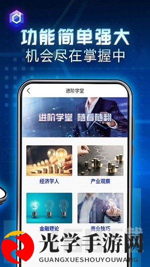 文传环球