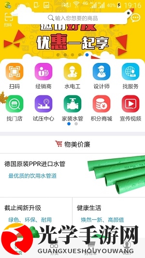 万熠商城