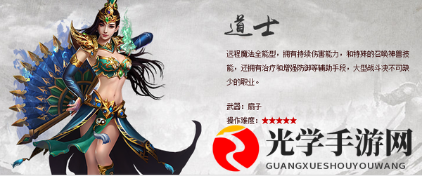 西游灭世版2023