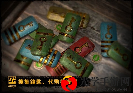 巷弄探险