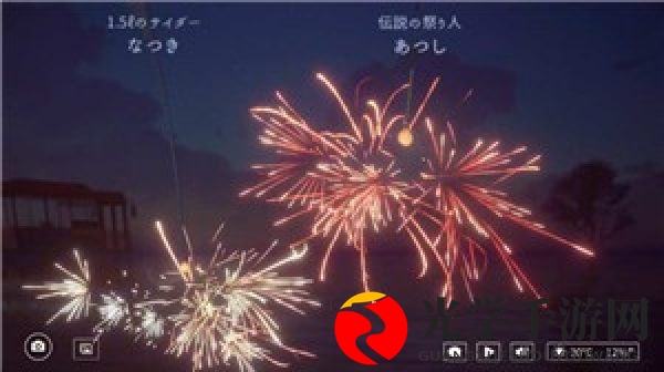 惊艳来袭：线香花火游戏